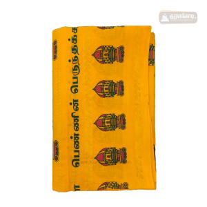 சேலை - பெண்ணின் பெருந்தக்க - வள்ளுவர் கோட்டம் தேர் - Saree - Pennin Perunthakka - Valluvar Kottam Chariot