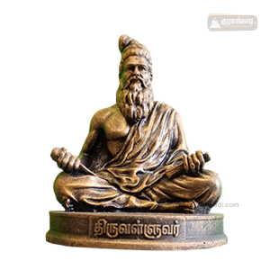 Statue - Sitting Statue with Name on Round Base - 4 inches