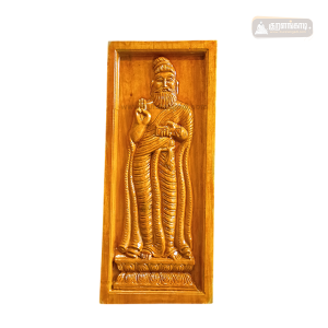 நின்ற நிலை திருவள்ளுவர் சிலை மரச் சட்டம் - 8"x25" - Statue of Wisdom - Wooden Frame
