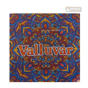Art Sticker - 4x4 inches