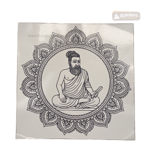 Art Sticker - 6x6 inches