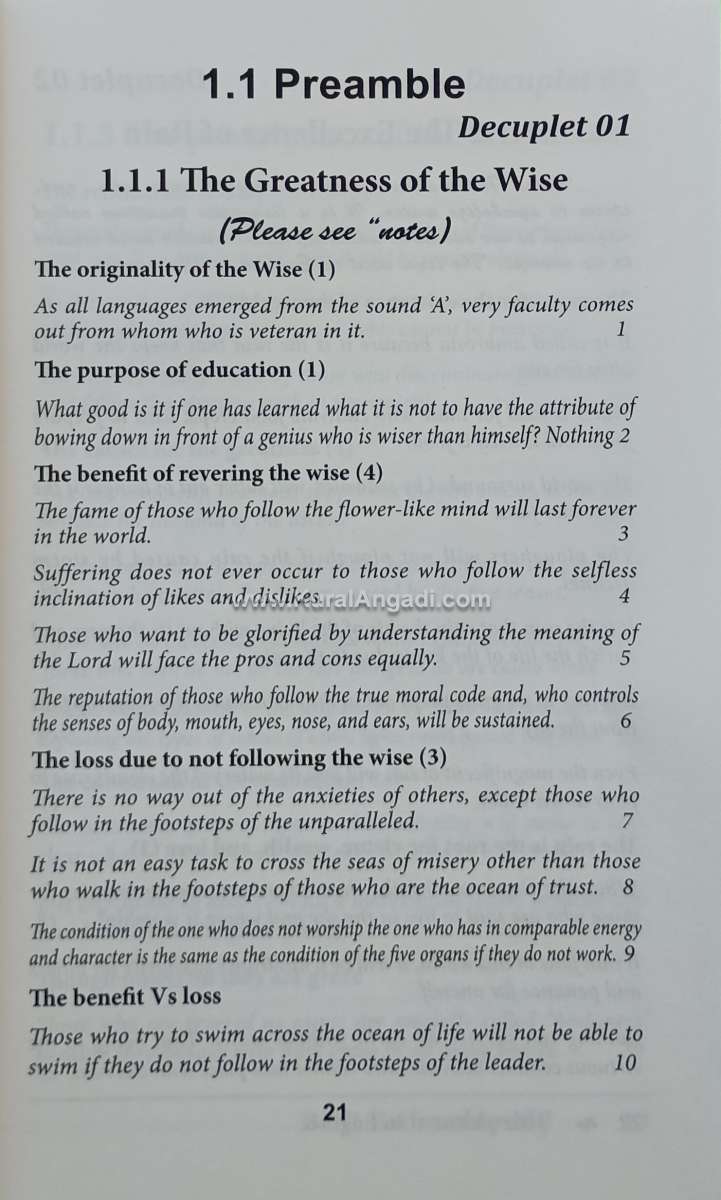 Thirukkural in English - by P. Ratnasabapathy - Image 3