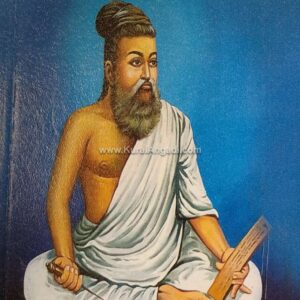 Thirukkural - Moolam