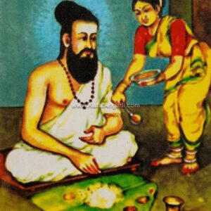Valluvarum Magalirum - The.Po. Meenachi Sundharam