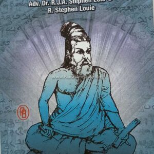 Thirukkural English Couplet 4+3 Word - R.J.A Stephen Loie