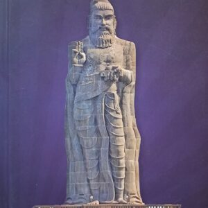 Thirukkural - English Translation in Seven Words - Thenanmozhichembian