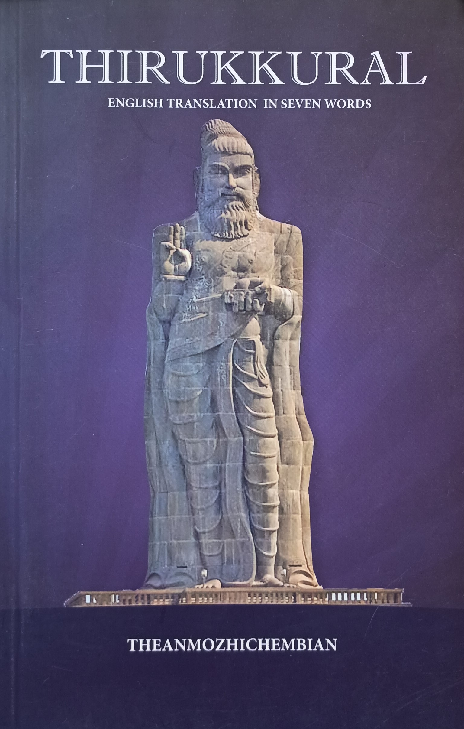 Thirukkural - English Translation in Seven Words - Thenanmozhichembian