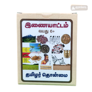 இணையாட்டம் - Matching memory card game