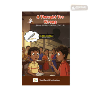 A thought too wrong - Kural Stories for Kids - Part 3 - Dr. Mei. Chitra - வலைத்தமிழ் - Valaitamil