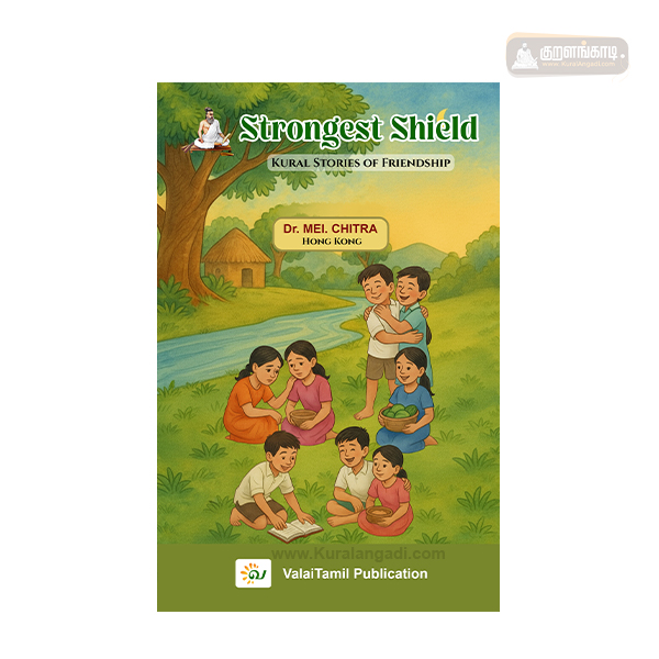 Strongest Shield - Kural Stories for Friendship (79) - Dr. Mei. Chitra - வலைத்தமிழ் - Valaitamil